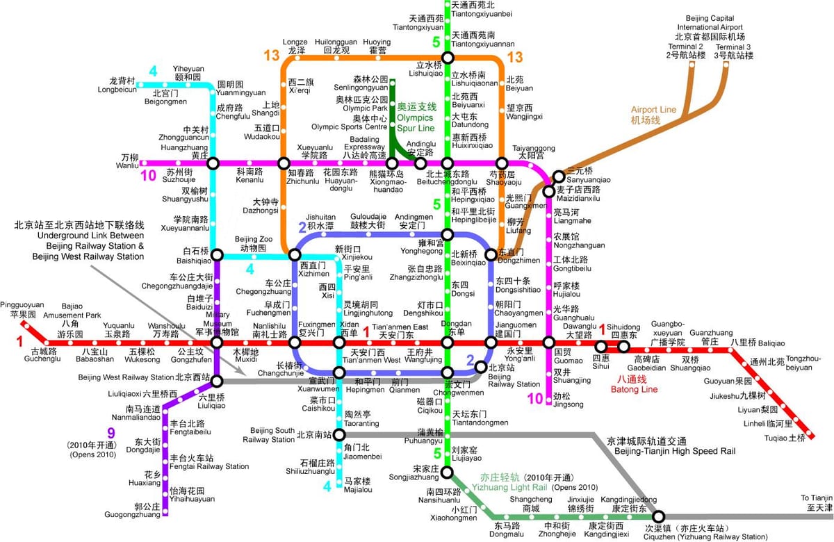 Pekino metro žemėlapis 2016