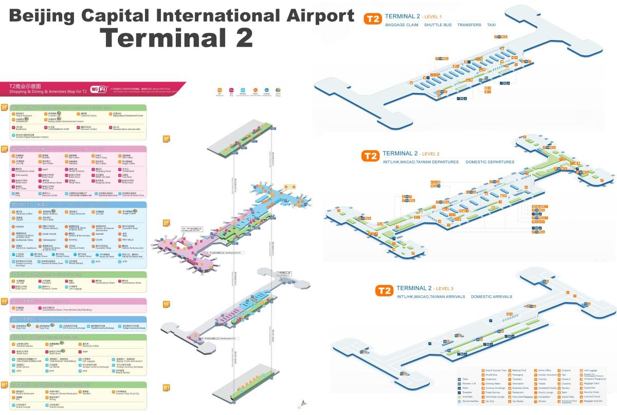 Pekino oro uostas, terminalo 2 žemėlapis